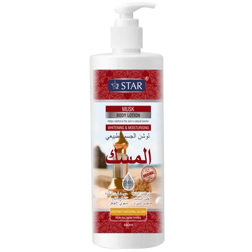 Musk Body Lotion