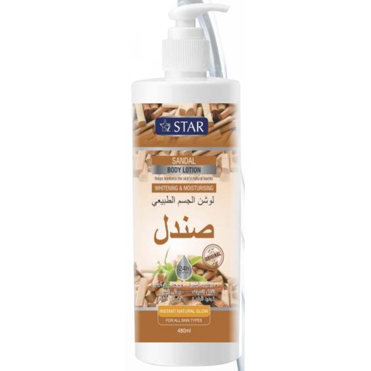 Sandal Body Lotion