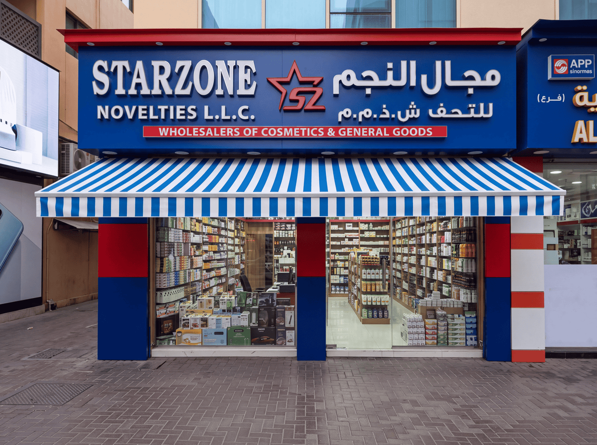 My Store