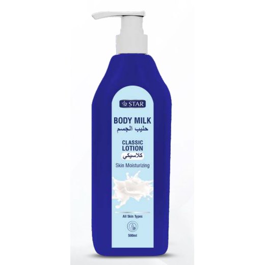 Body Milk Classic Lotion