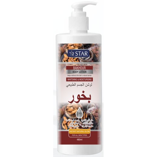 Bakhour Body Lotion